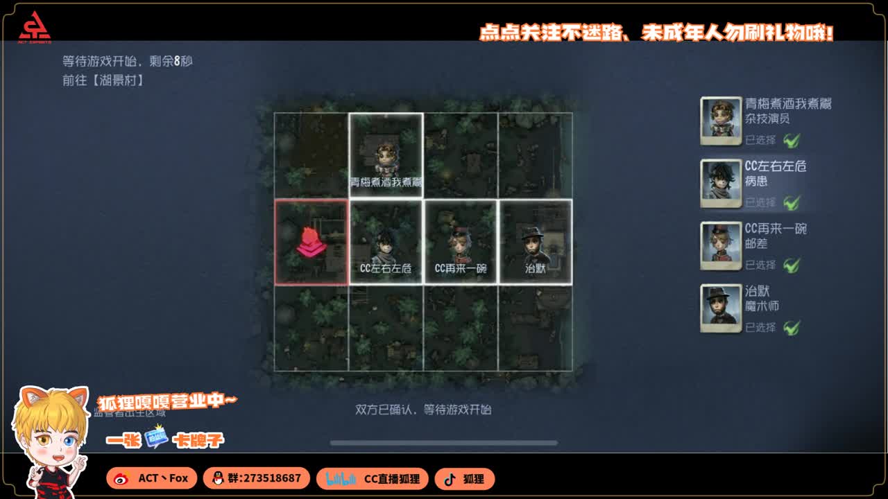 无人问津的主播