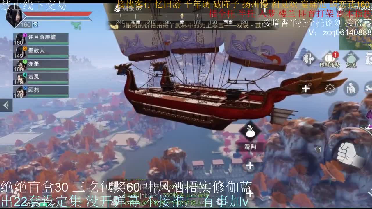 接全托半托睥睨 第2段