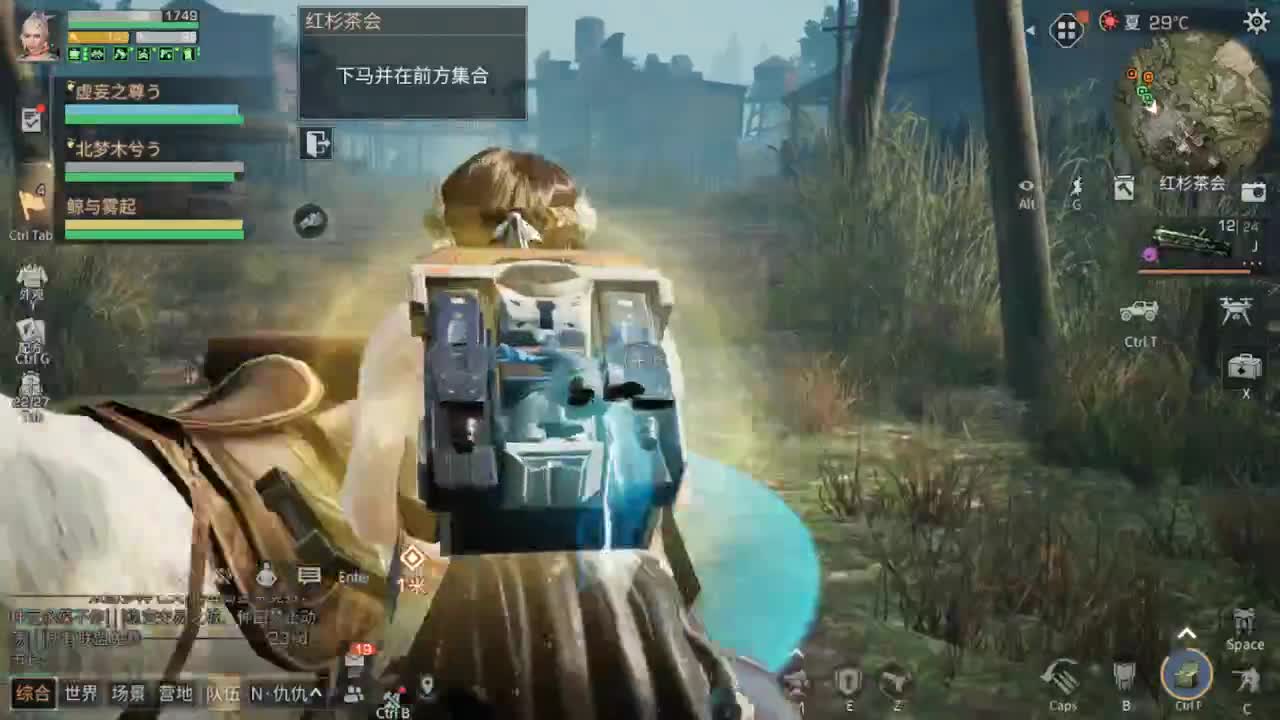 距离你只有一个屏幕 第1段