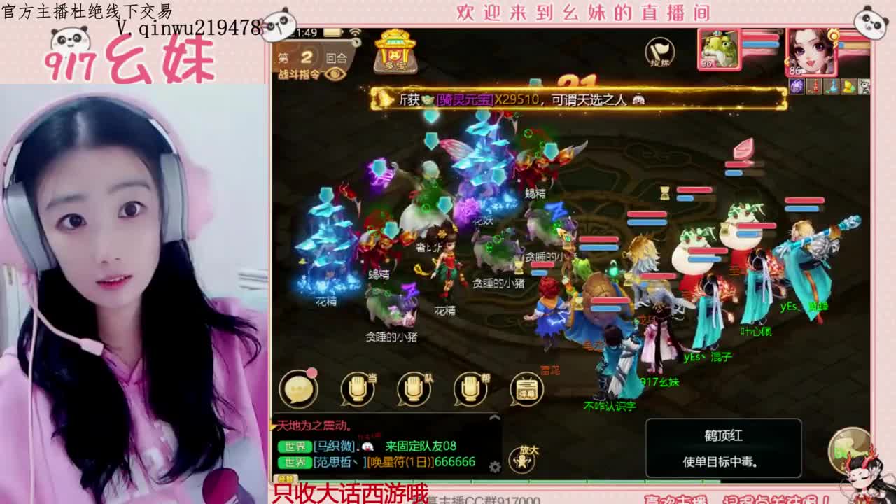 科举   答题  接个殿试