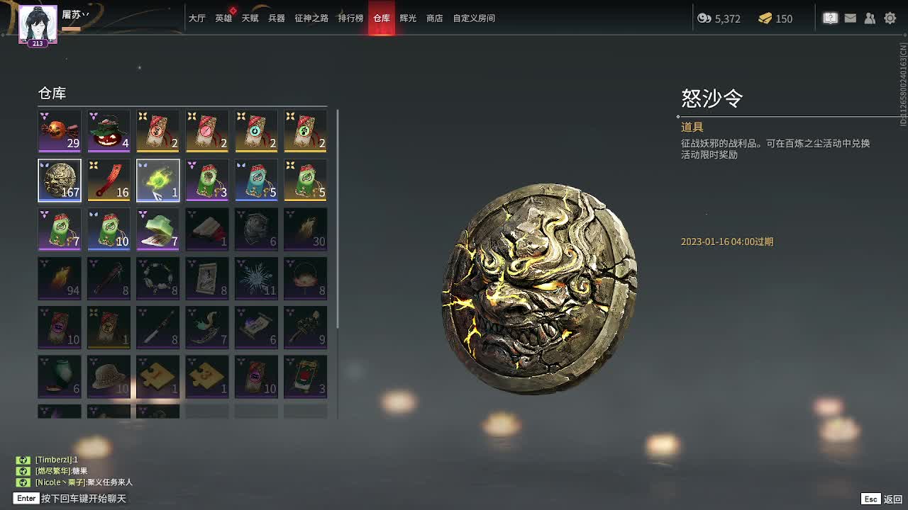 都有  抽火男挂饰