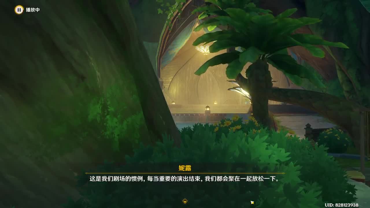 第一气人主播 第2段