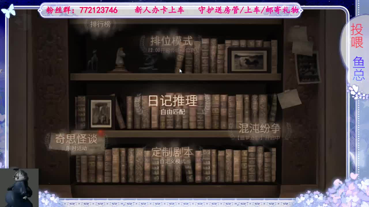 全村人的希望 第2段