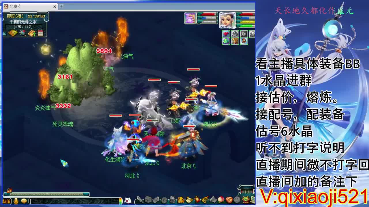 接估价熔炼配号，175效率日常