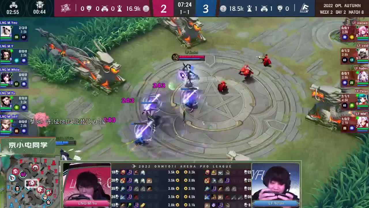 2022OPL秋季赛 第2段