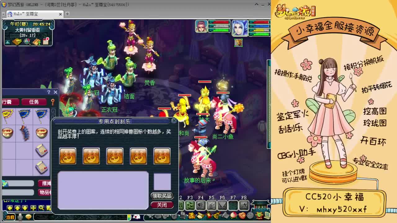 全服接资源❤专业安全效率