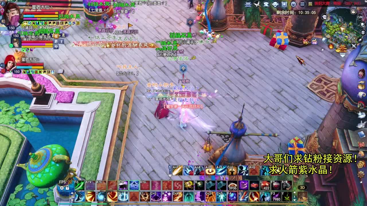 边缘OB主播 第1段