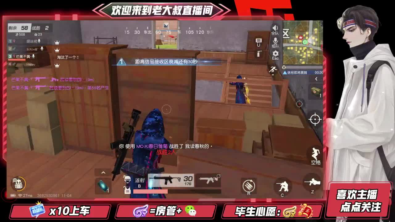 全网无前任 有也不承认 第1段