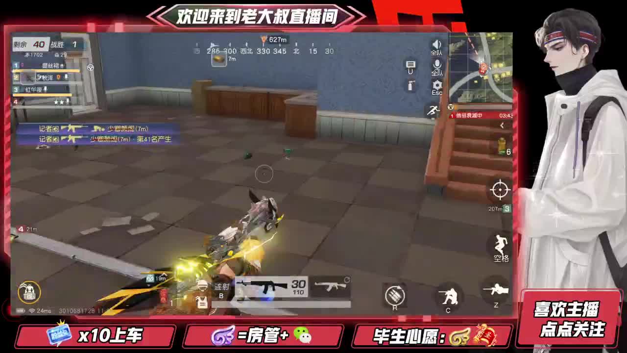全网无前任 有也不承认 第2段