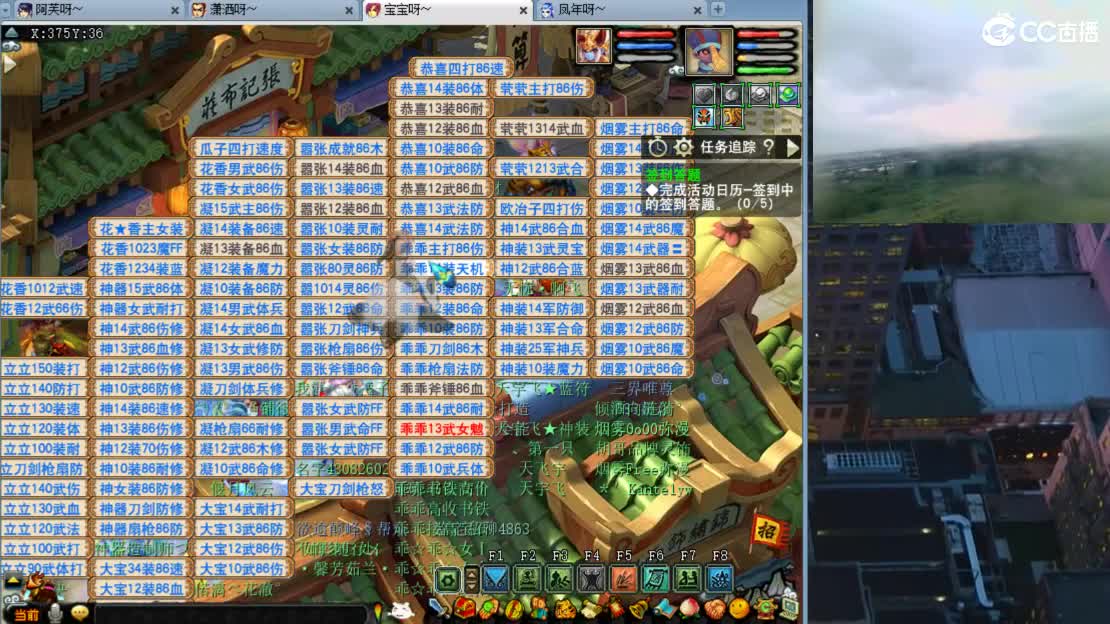 【复盘剑会录像】 第1段