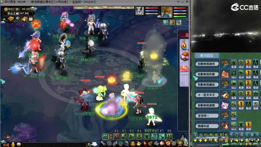 【复盘剑会录像】 第2段