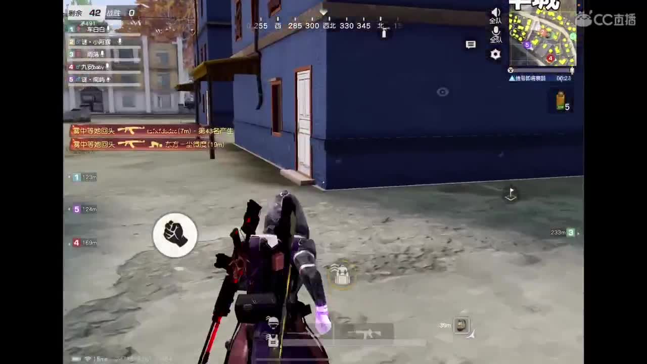 新的一个月 第2段