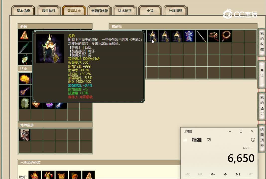 20221105相爱二十144男人