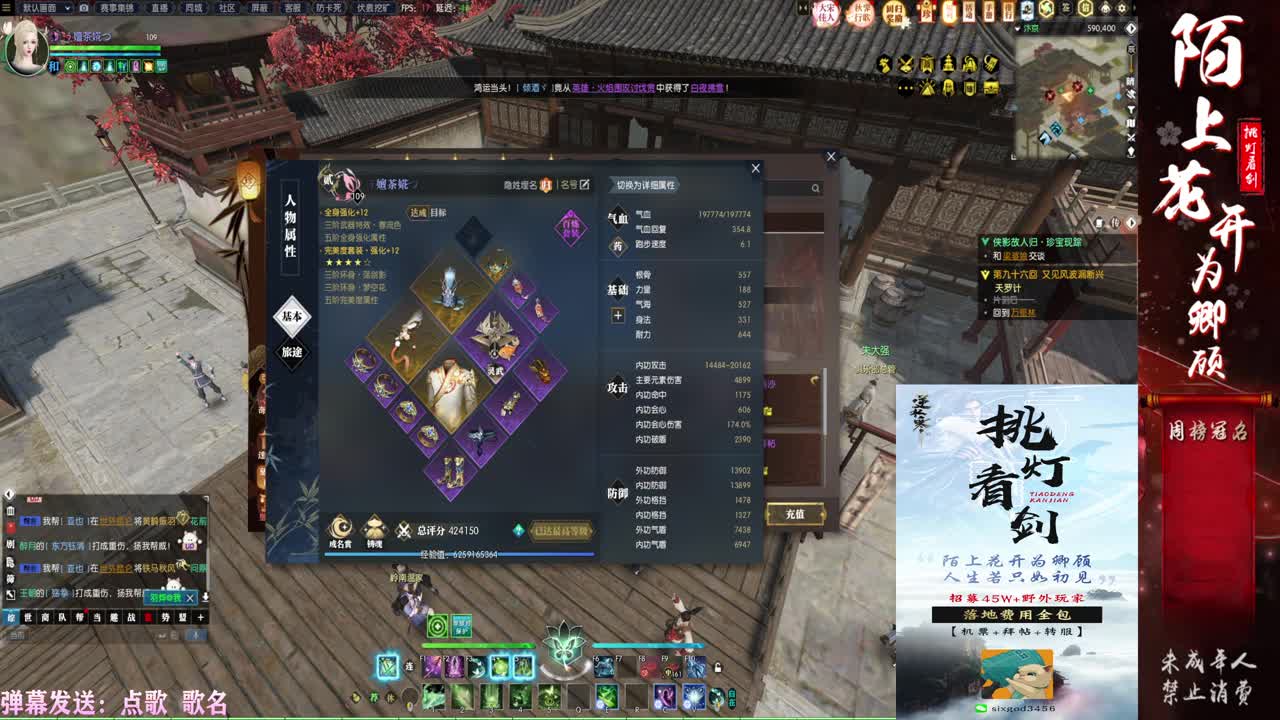连云寨++++？？？ 第1段