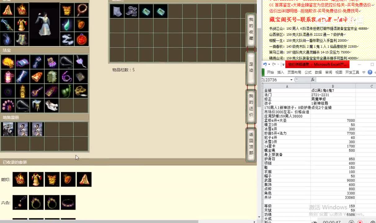 庄周梦蝶159男人38000