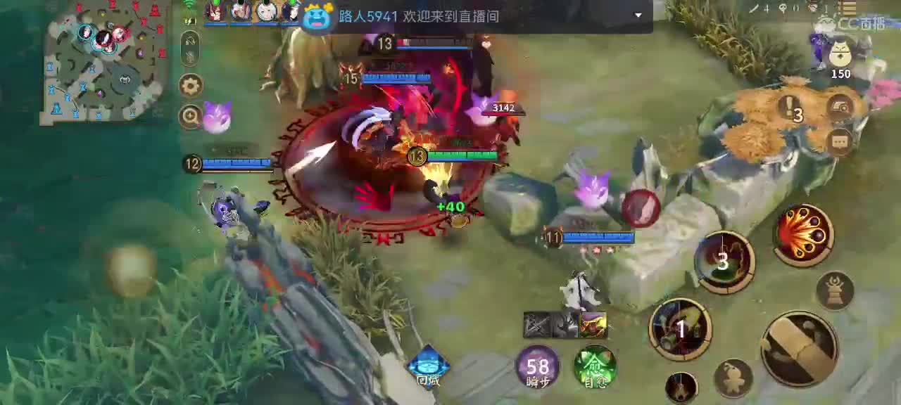 稳住我能carry 第2段