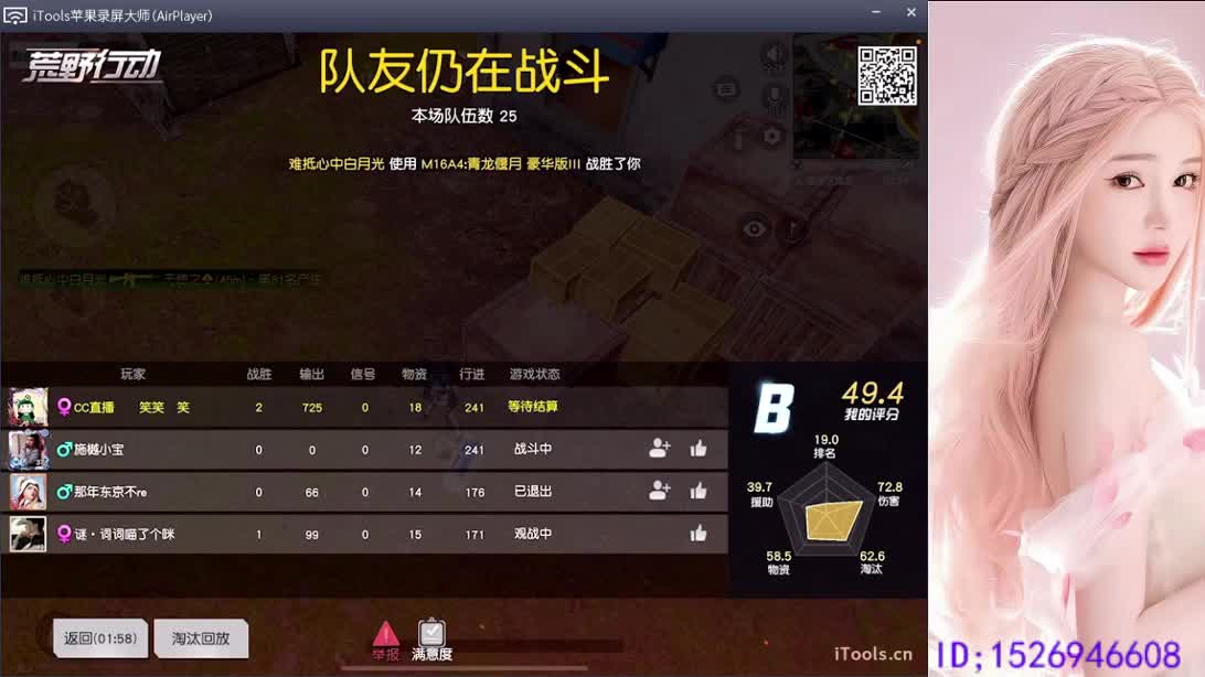 都会有的 第2段