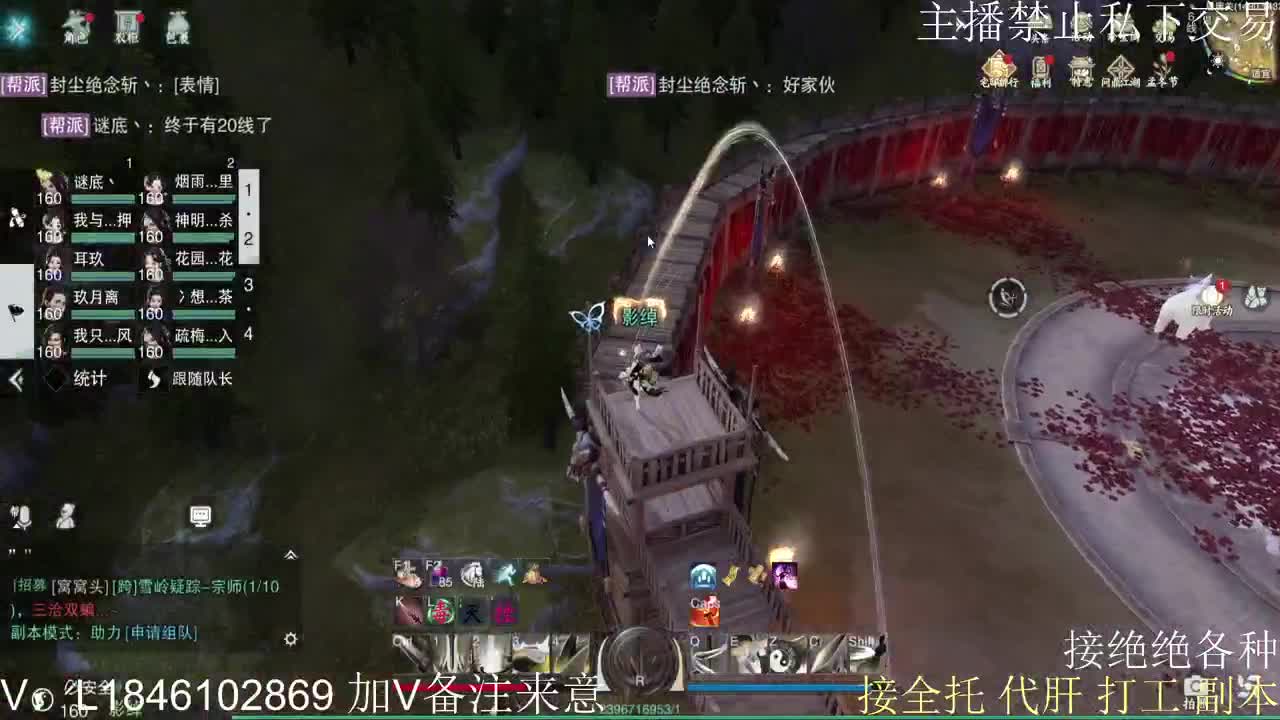 快到碗里来体验 第1段