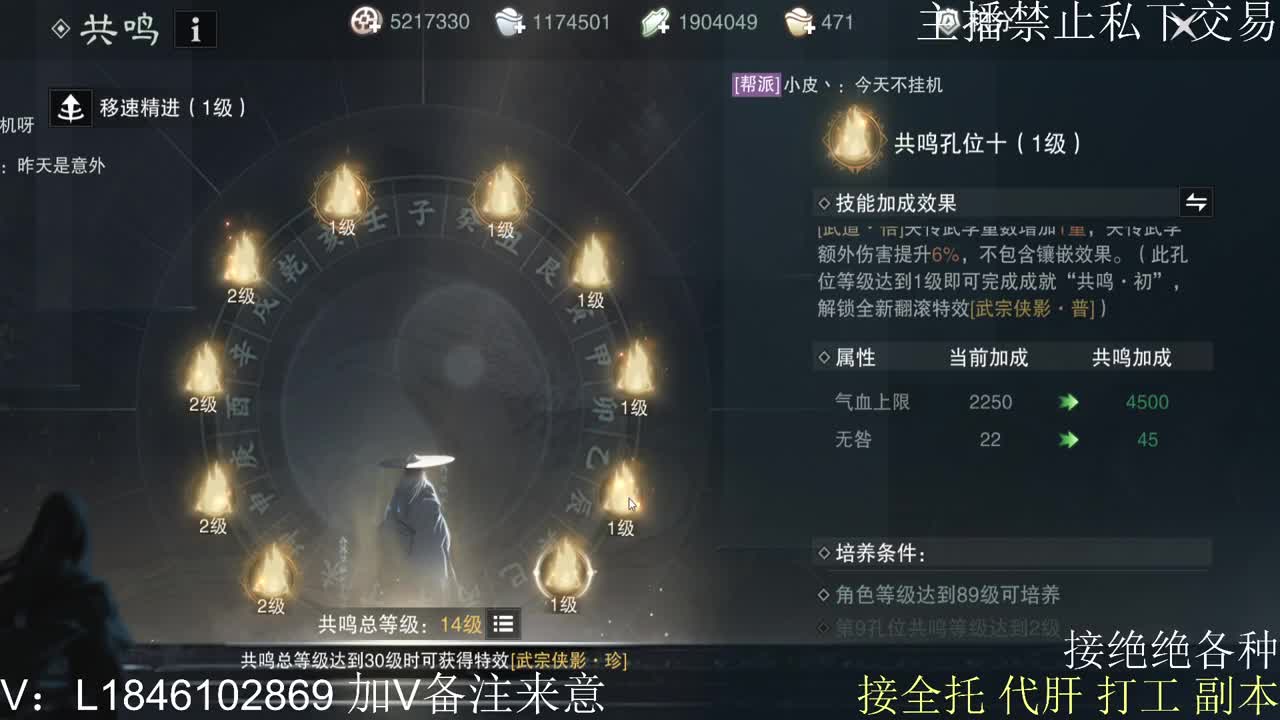快到碗里来体验 第2段