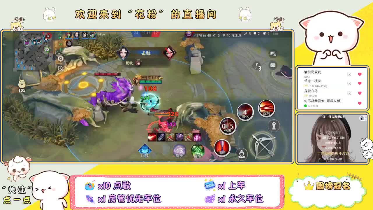 啊啊啊啊 第1段