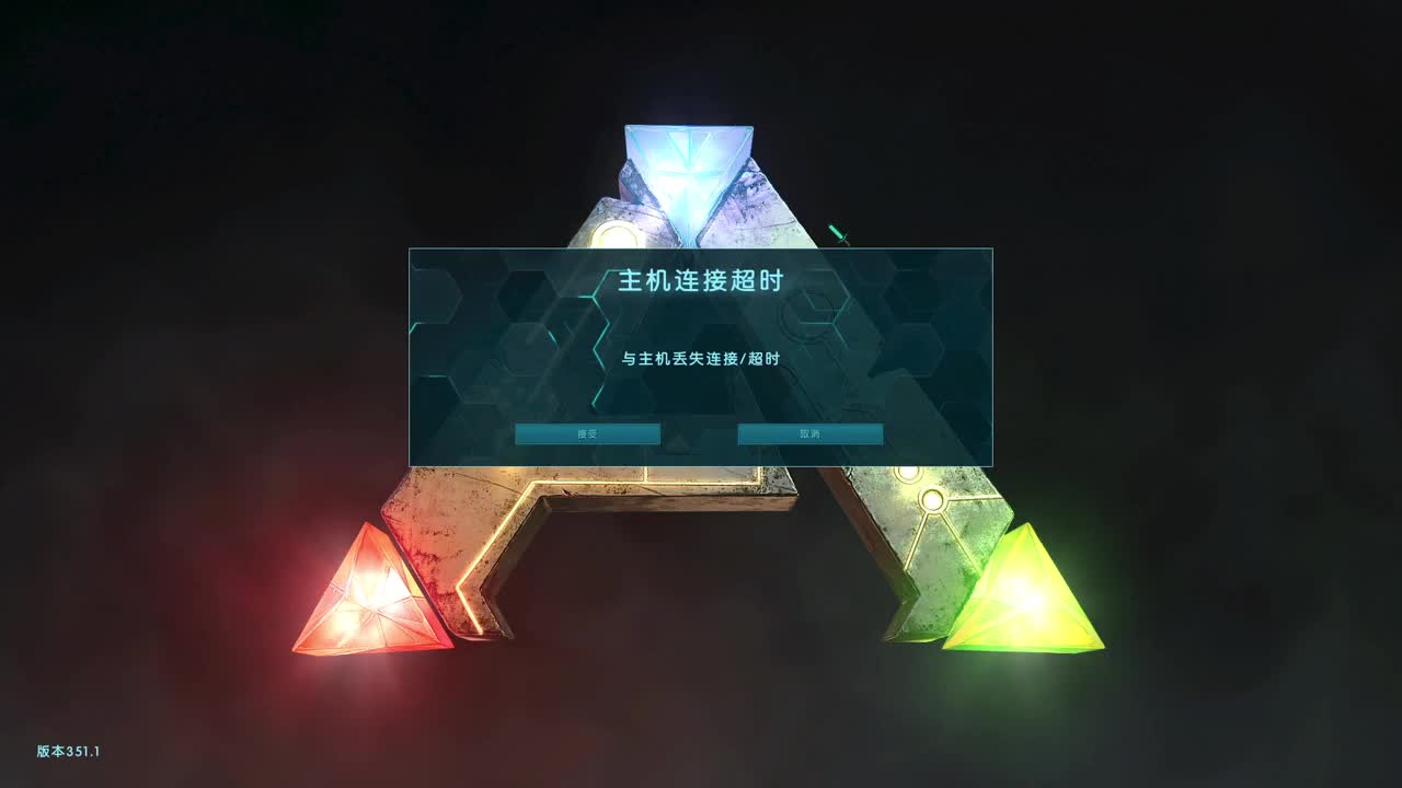 薄纱公主号 第2段