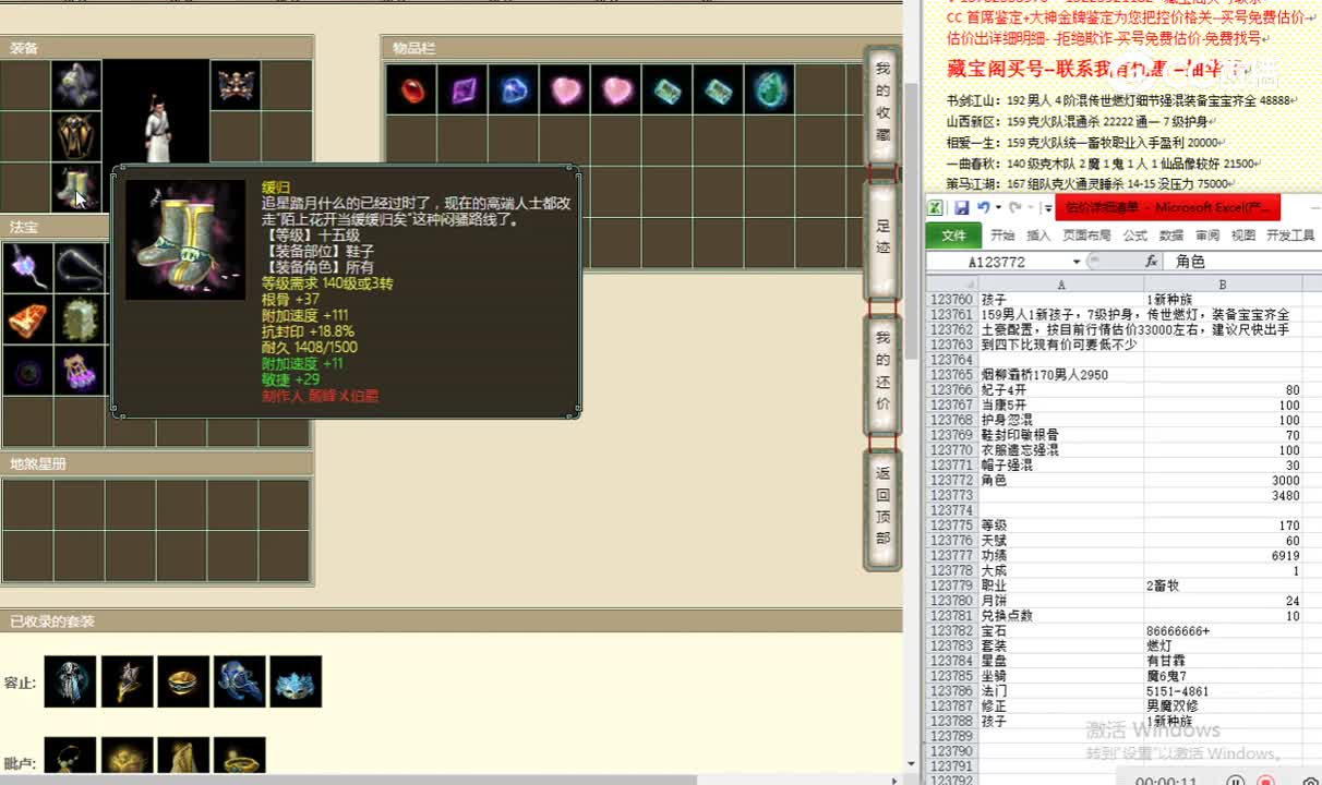 烟柳灞桥170男人2950