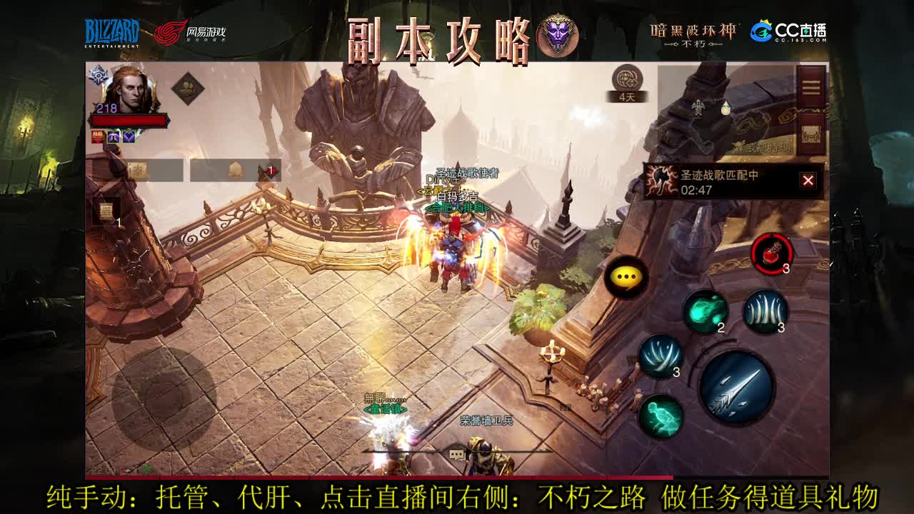 国服高氪死灵PVP在线教学