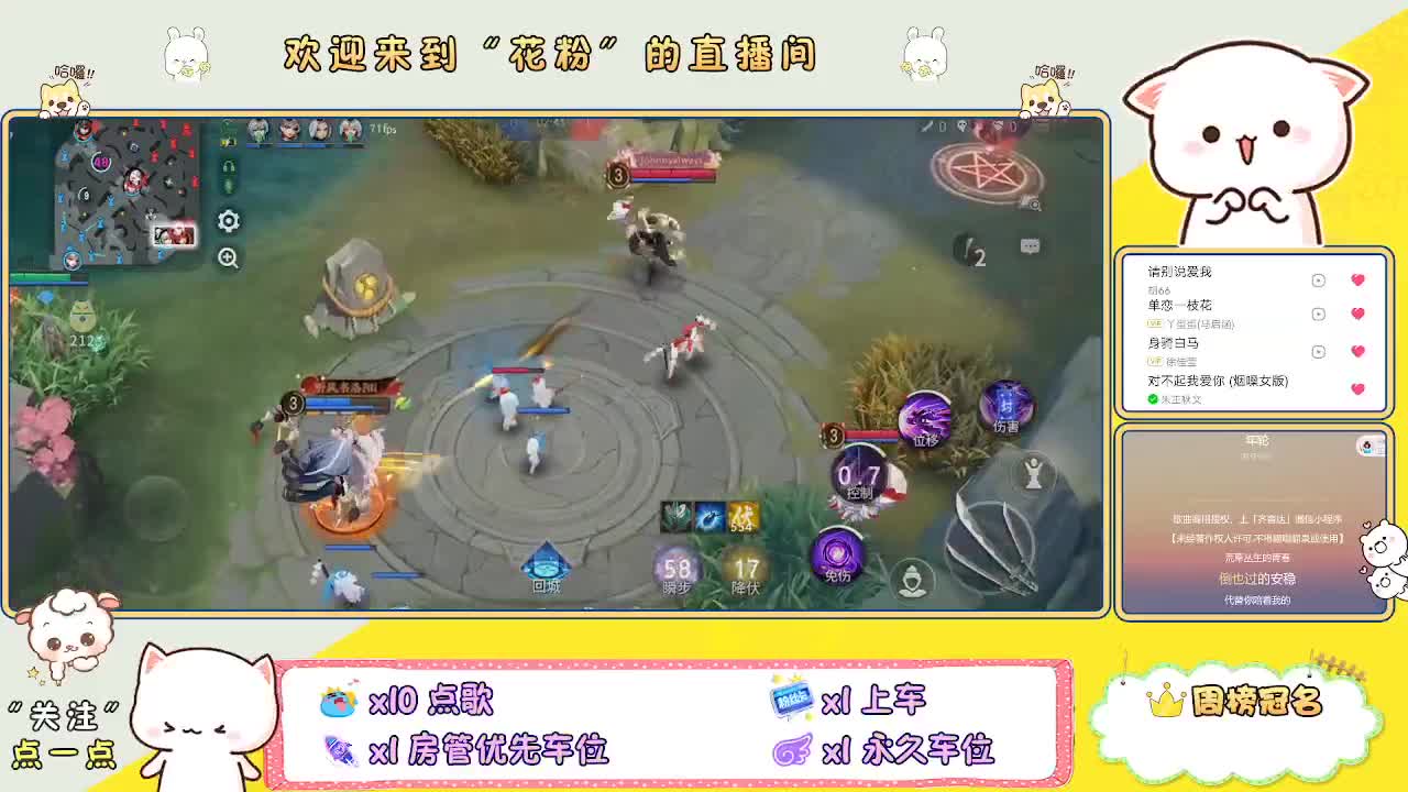 啊啊啊啊 第2段