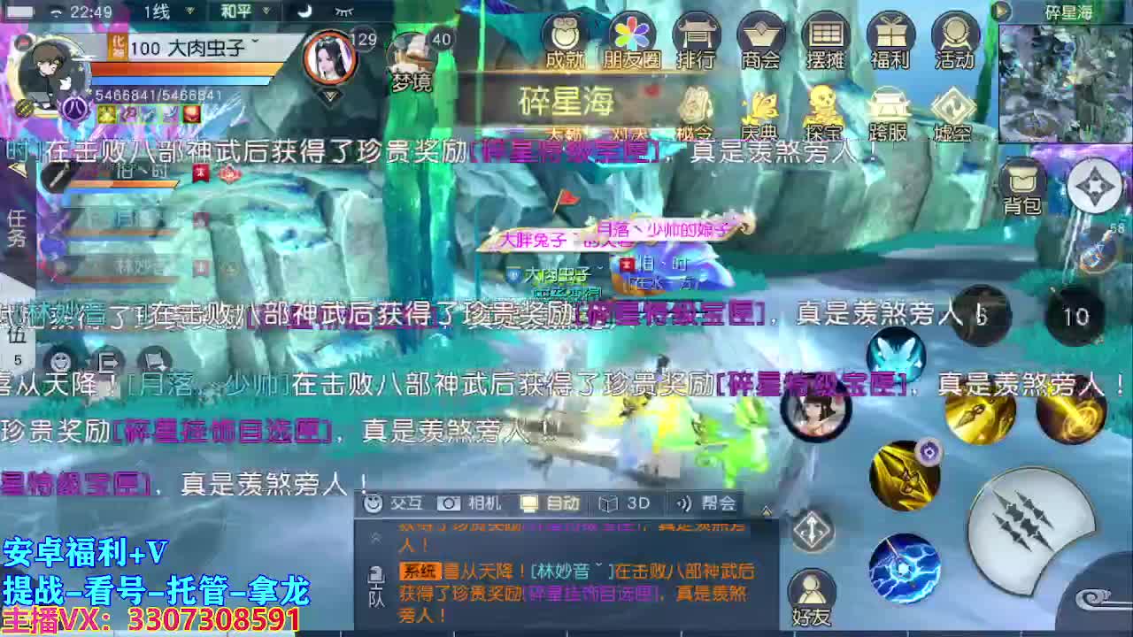 等风也等你