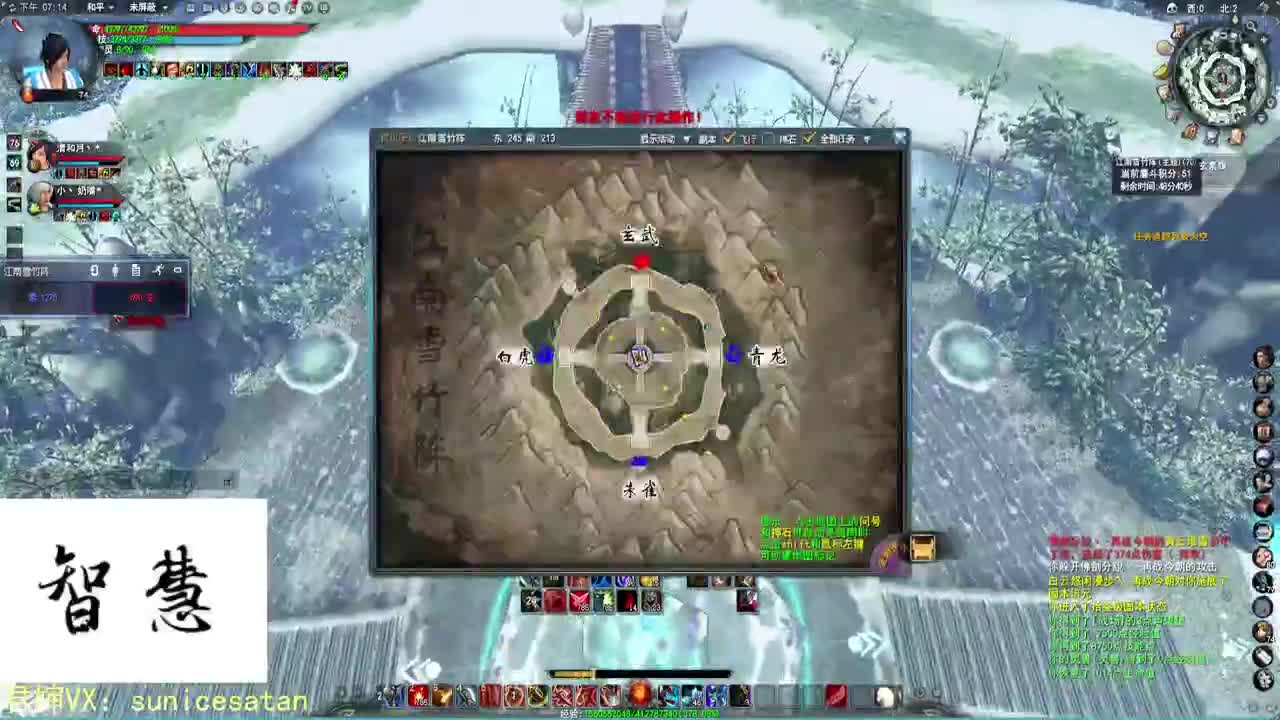 《心 平 气 和》 第1段