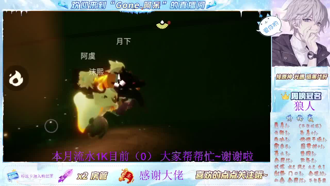 扶我起来 我还能播