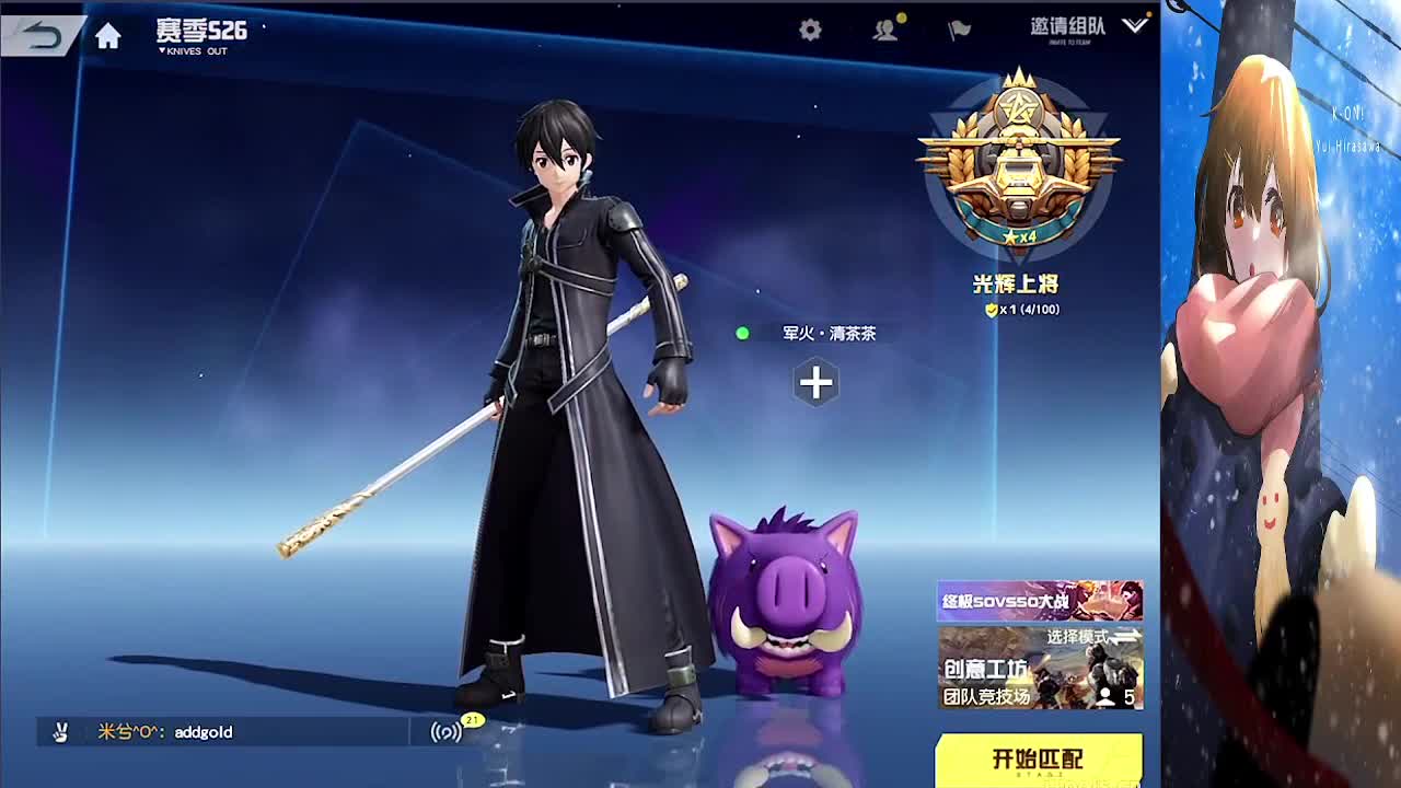 加油！单排赛 第2段