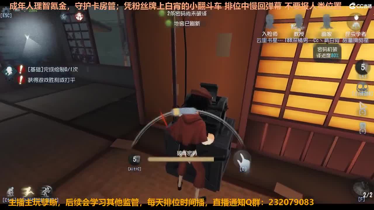 【白宵】给你奶昔换我奶蜥能赢行不行 第2段