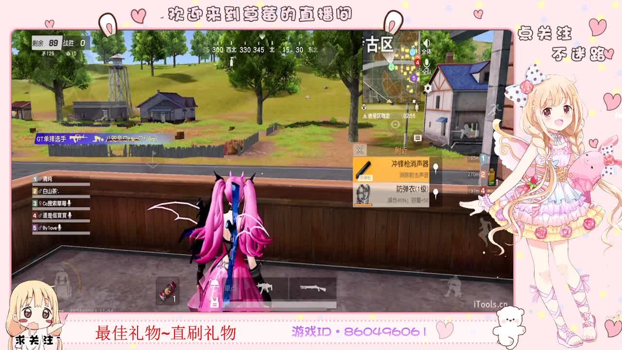 . 第2段