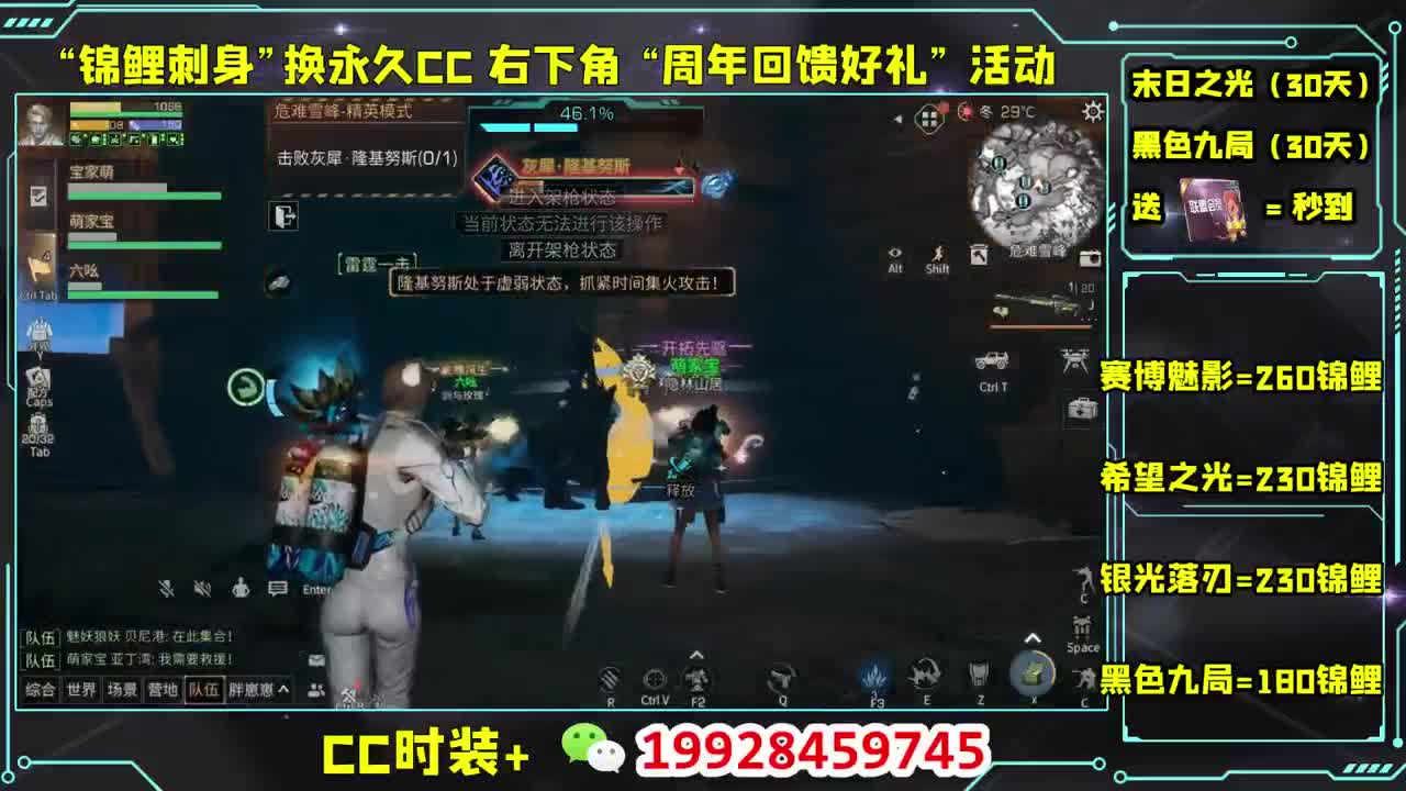 更新啦 周年庆活动 第1段