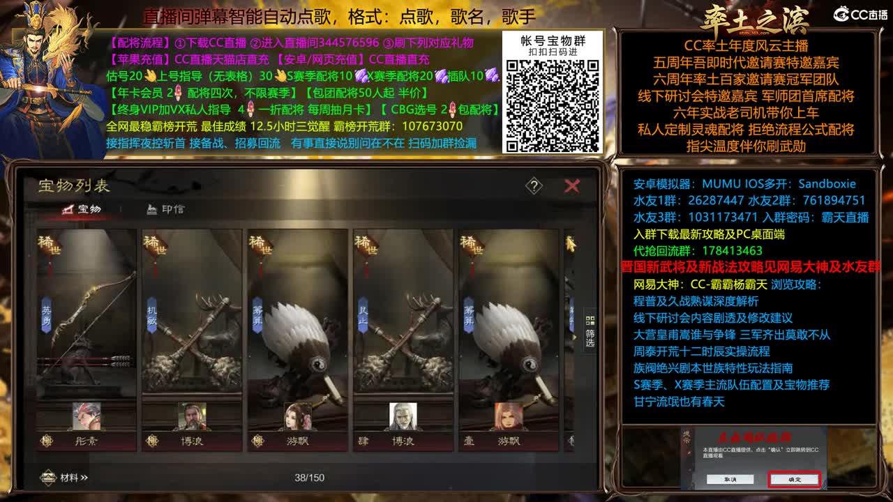 X2255士气满红战报鉴赏 第1段
