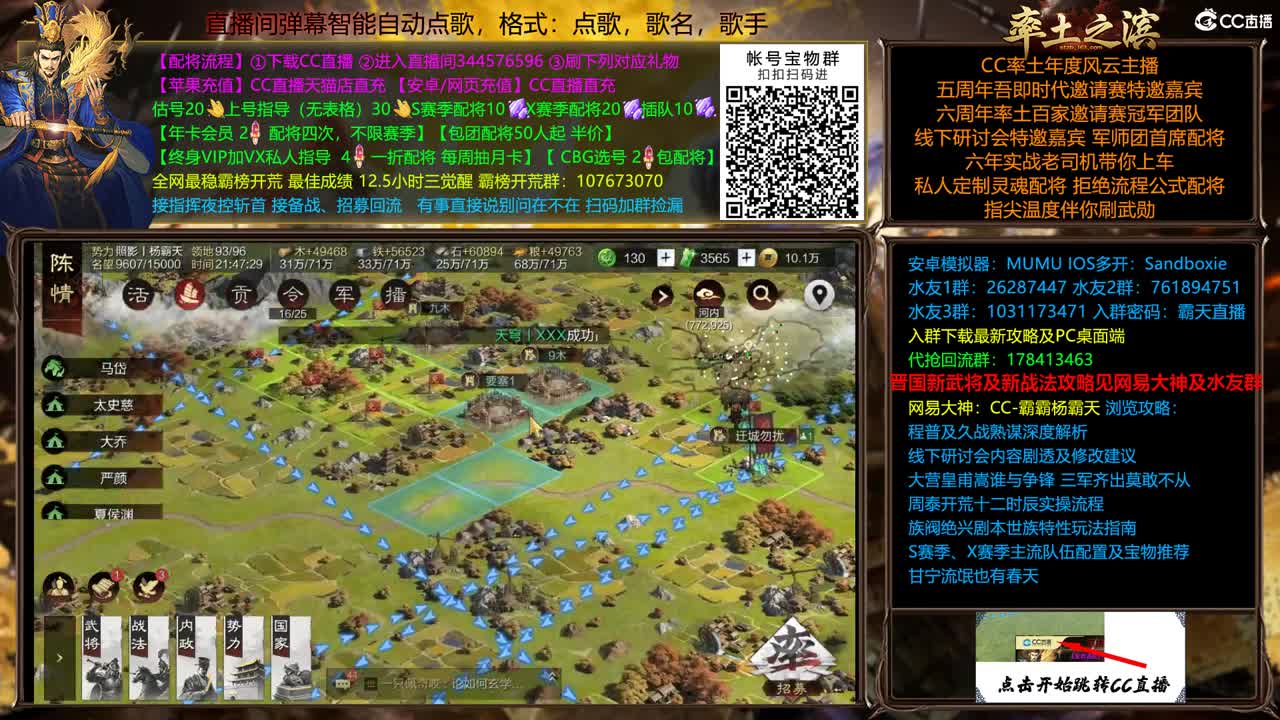 X2255士气满红战报鉴赏 第2段