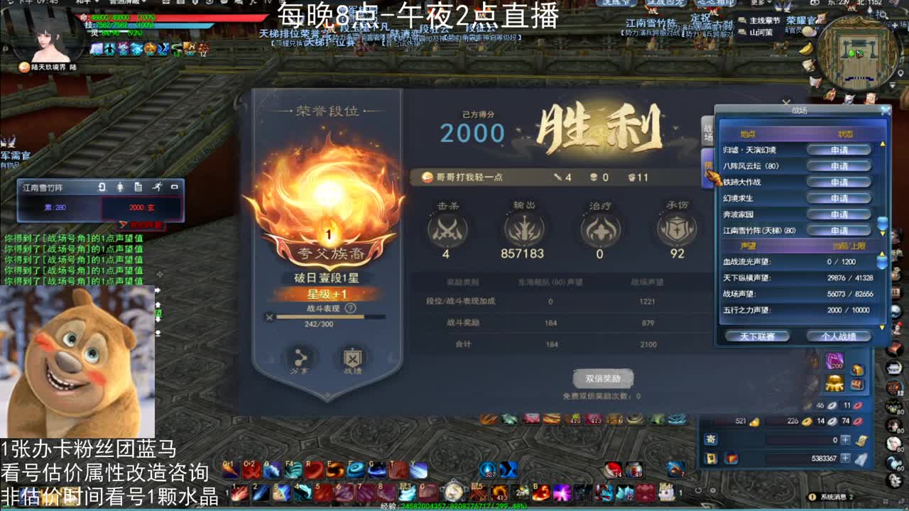 飞龙昆仑激情 第1段