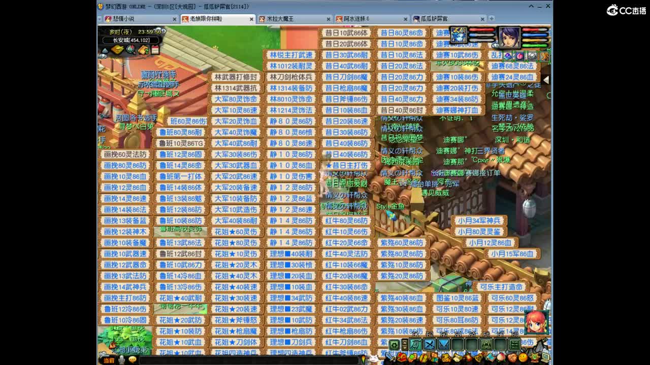 勇武劳模主播！进行一个经验的刷！