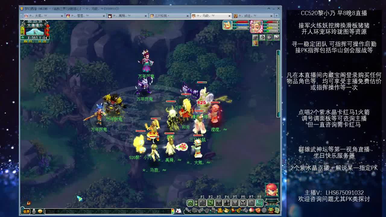 三年内乃姐-接PK找团队 第2段