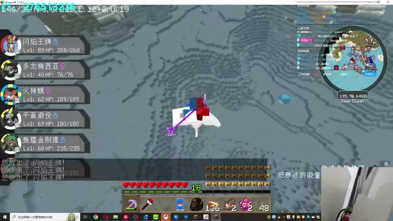 真正的神奇宝贝大师！ 第1段