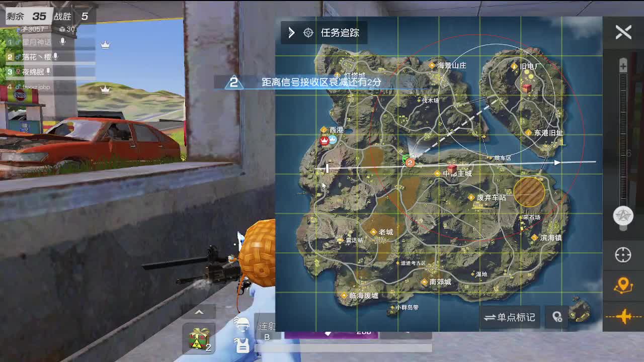 有 第2段