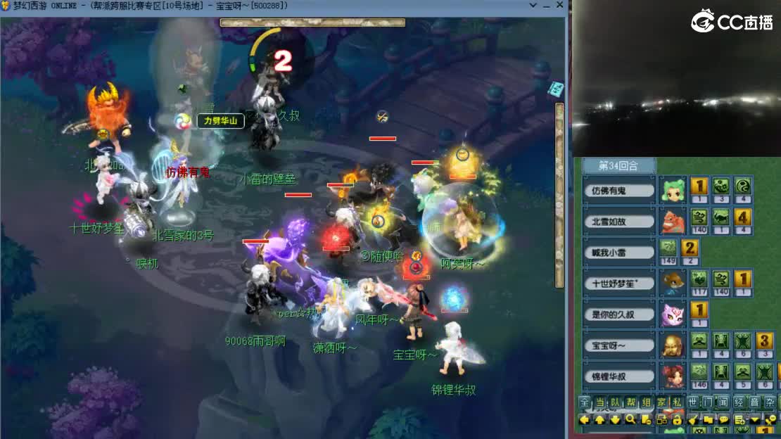 【复盘剑会录像】 第1段