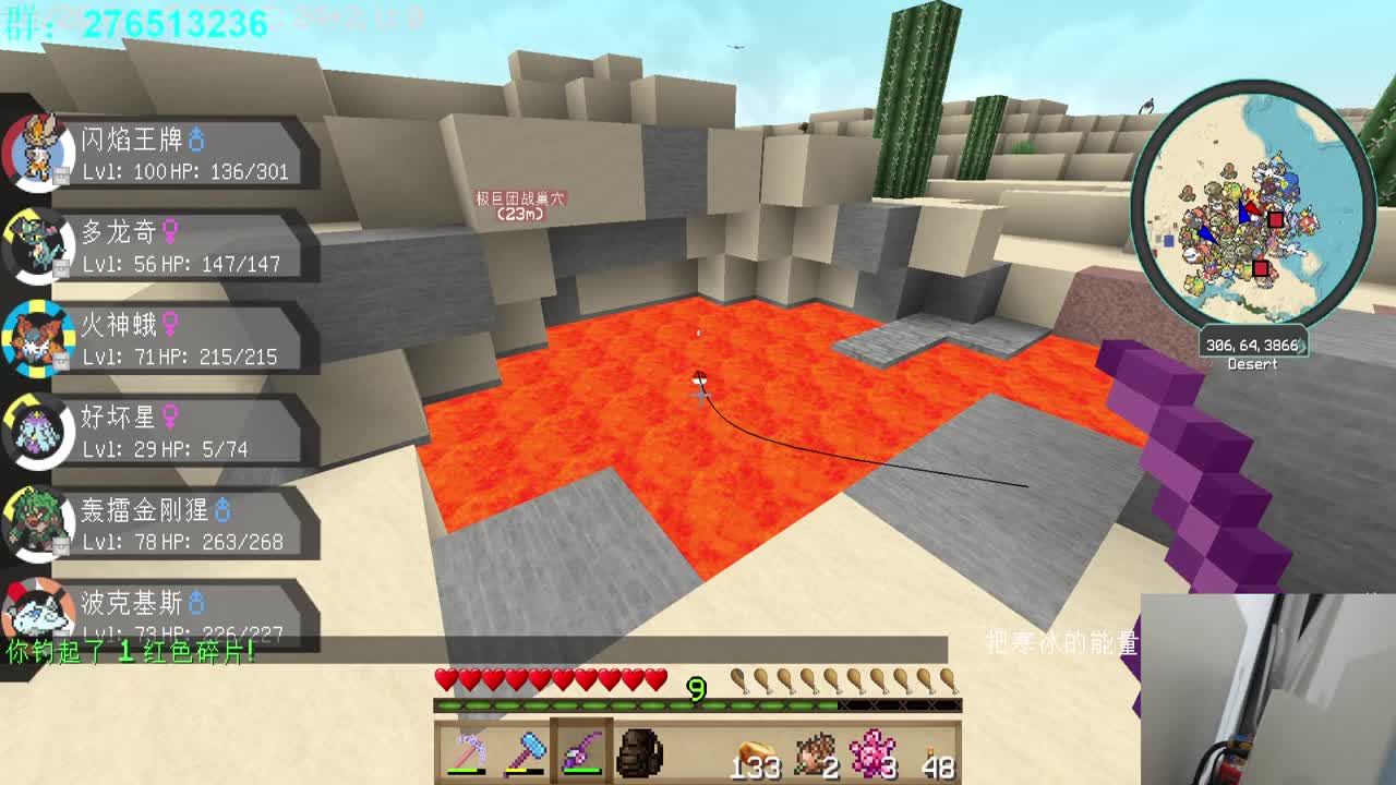 真正的神奇宝贝大师！ 第2段