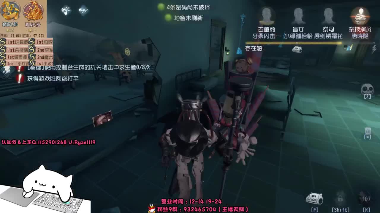 深夜全能监管教学~ 第2段