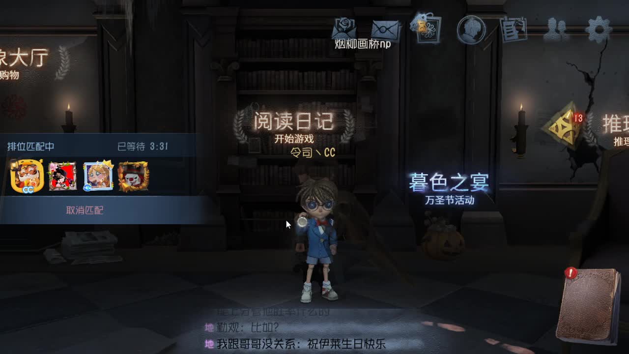 今天也是努力的一天 第1段
