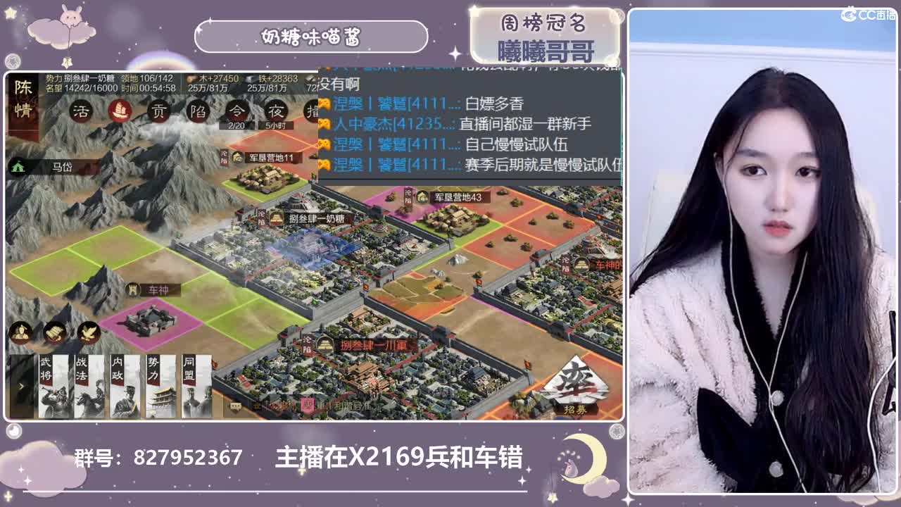 给个面子看三分钟 第2段