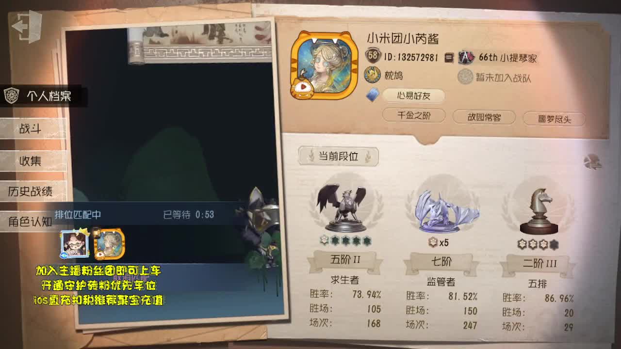 代粉飞天~ 第1段