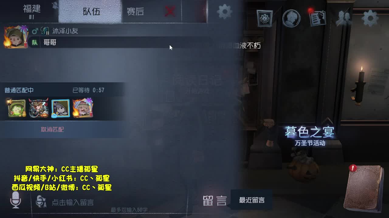 代粉飞天~ 第2段
