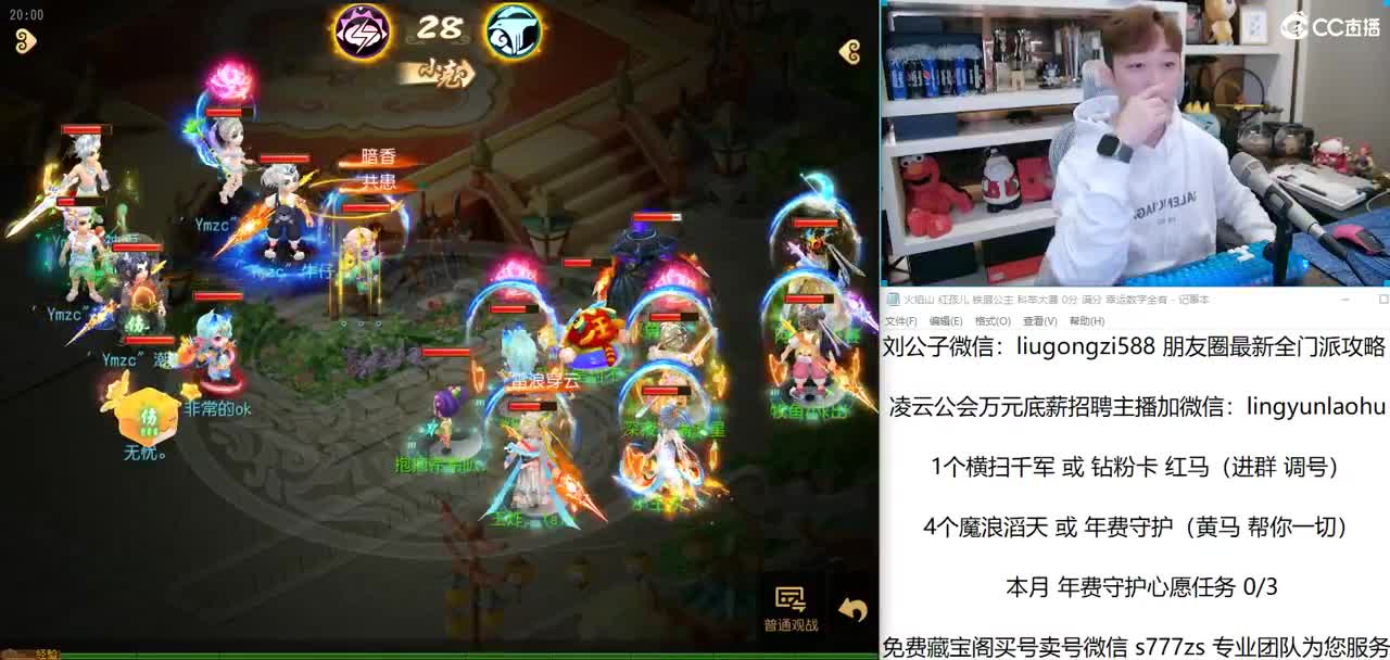 免费接所有资源 11月冲冲冲 第1段